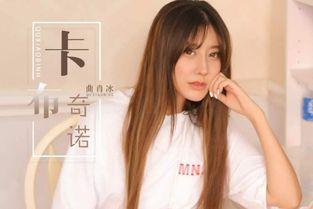 曲肖冰个人背景