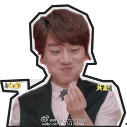 黄致列的表情包,笑出腹肌的治愈系瞬间