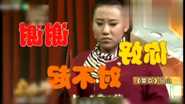 小品搞笑大全10人