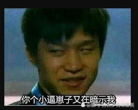 震惊某导演竞娱乐圈,揭秘幕后真相与惊人内幕