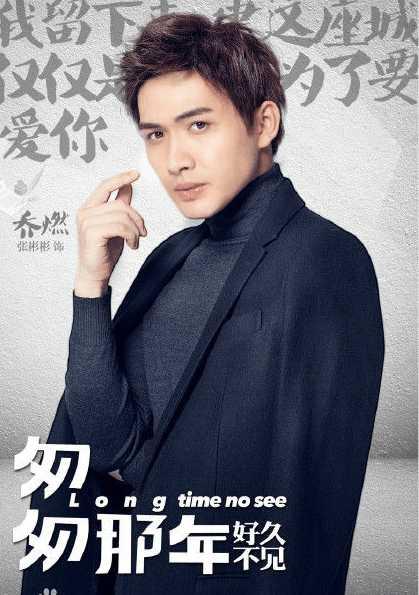 好久不见娱乐圈,好久不见的精彩瞬间