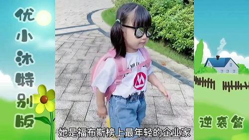 奋斗 搞笑情节,那些让人捧腹的搞笑瞬间