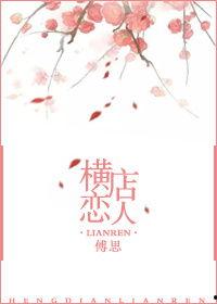 横店恋人娱乐圈,娱乐圈的甜蜜邂逅与梦想绽放